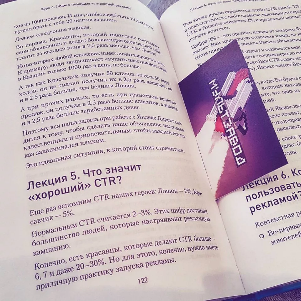 Современные книги в Кунгуре пишут для детей Современные книги в Кунгуре пишут для детей