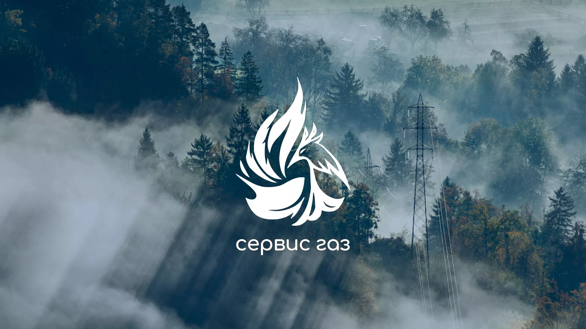 Создание сайта компании «Сервис газ» в Кунгуре