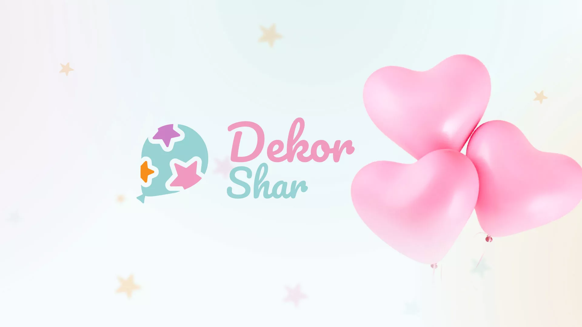 Разработка сайта в Кунгуре для компании «ДекорШар»