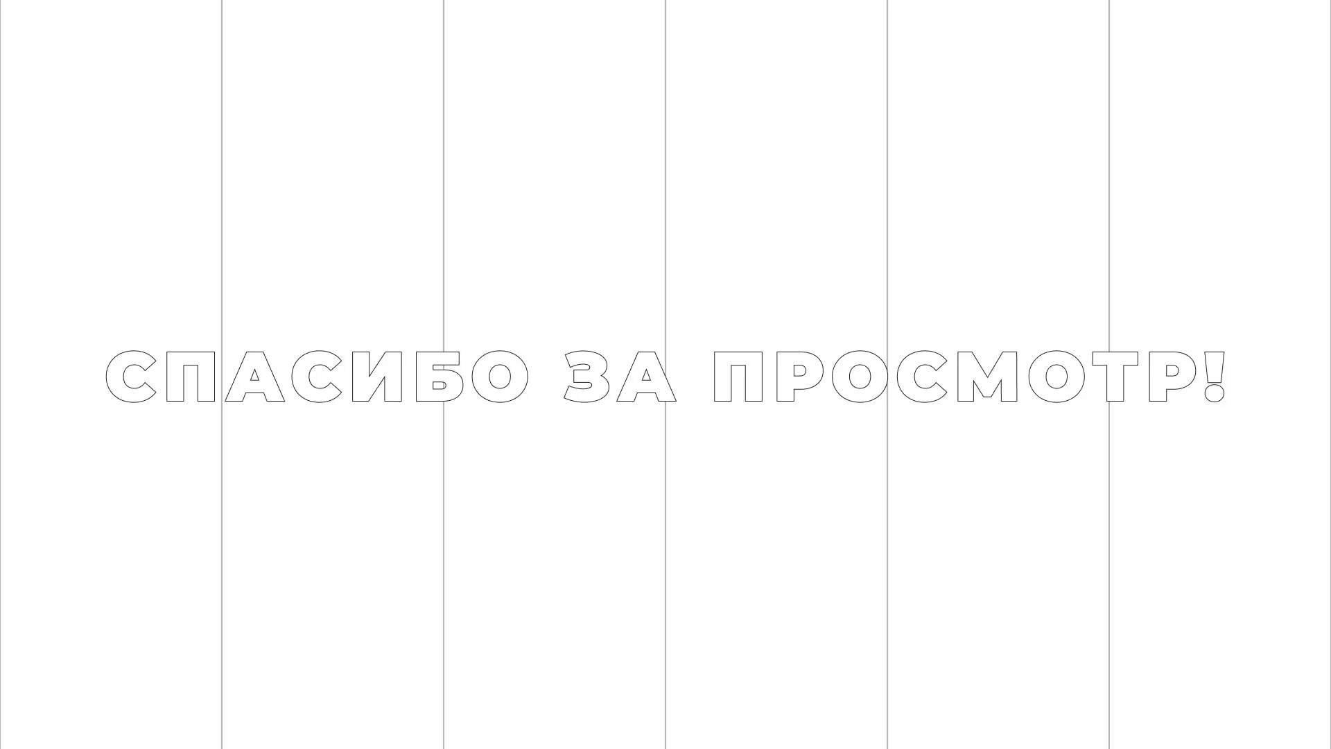 Разработка сайта креативного агентства «The Mellows» в Кунгуре