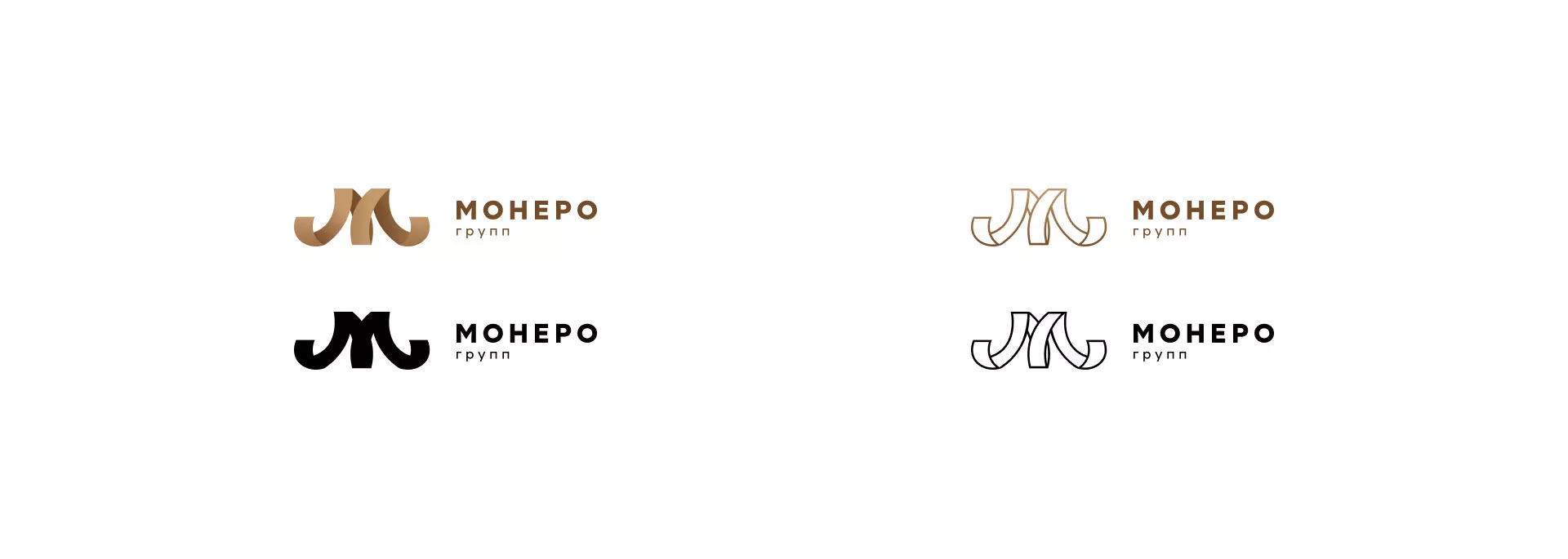 Разработка логотипа для компании «Монеро групп» в Кунгуре