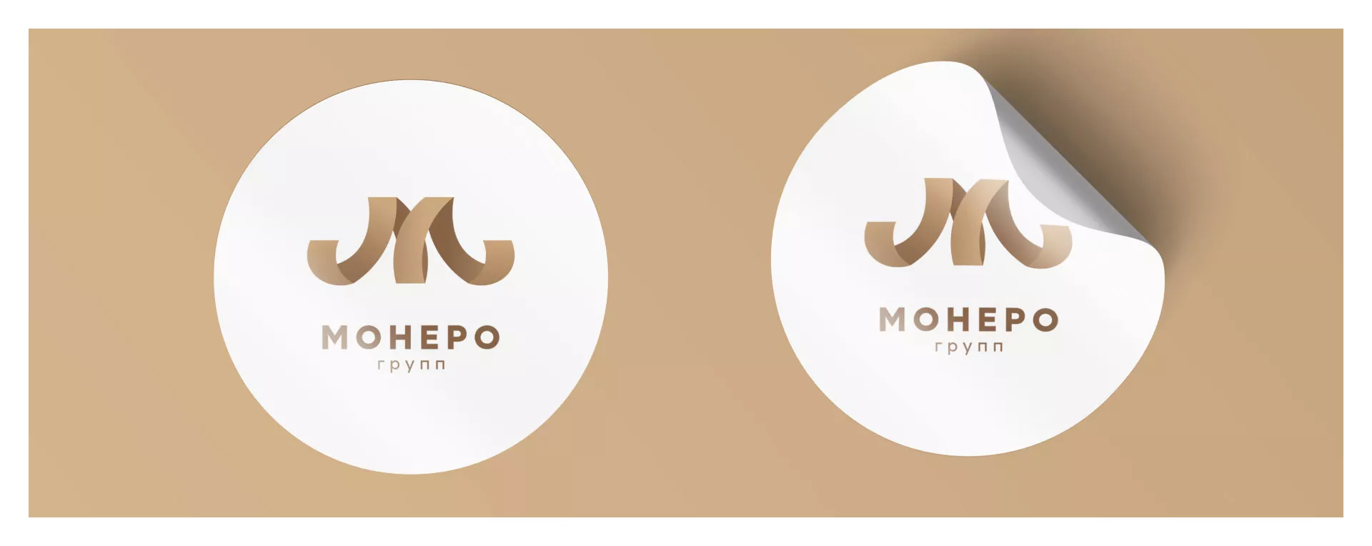 Разработка логотипа для компании «Монеро групп» в Кунгуре