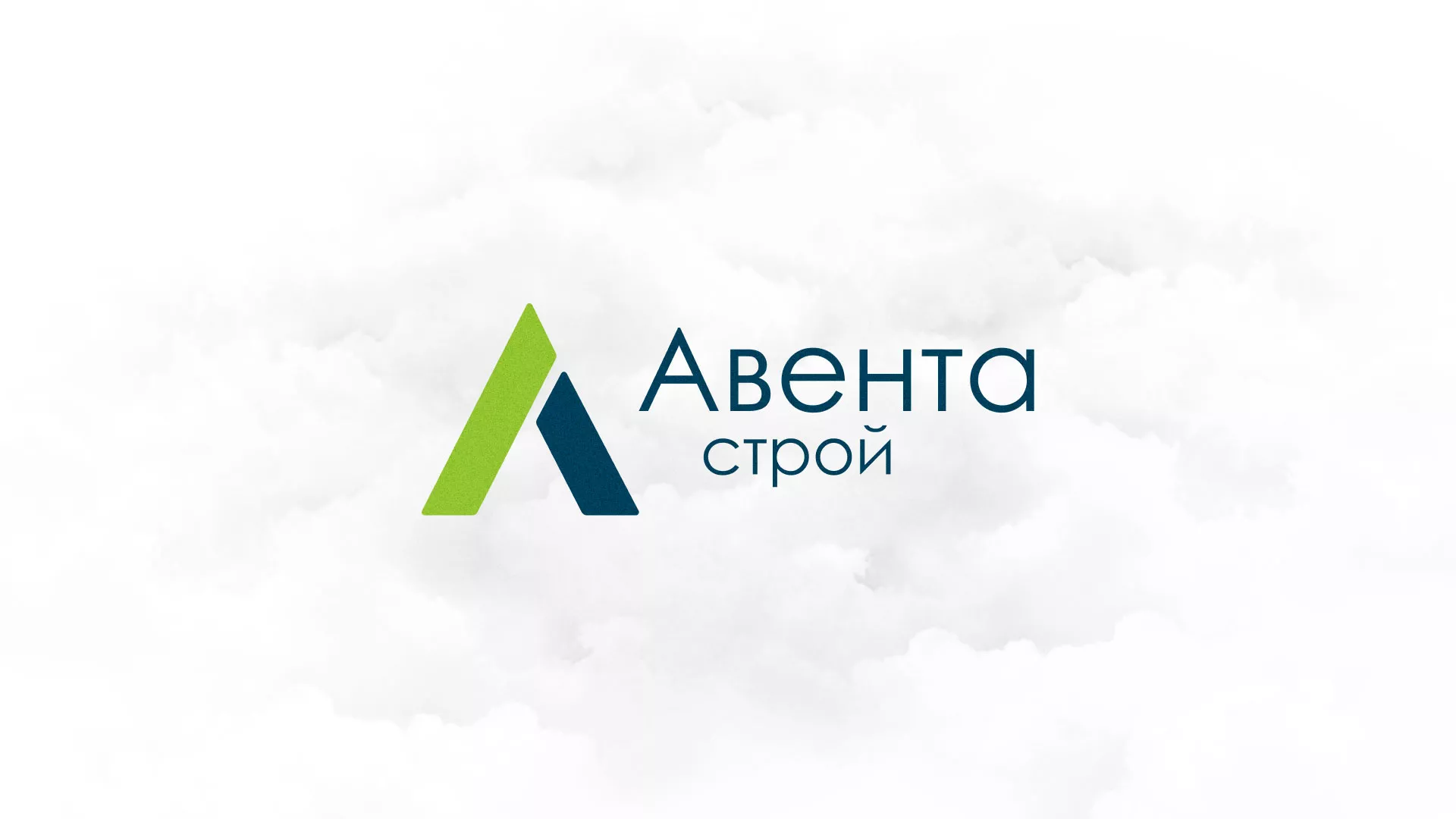 Редизайн сайта компании «Авента Строй» в Кунгуре