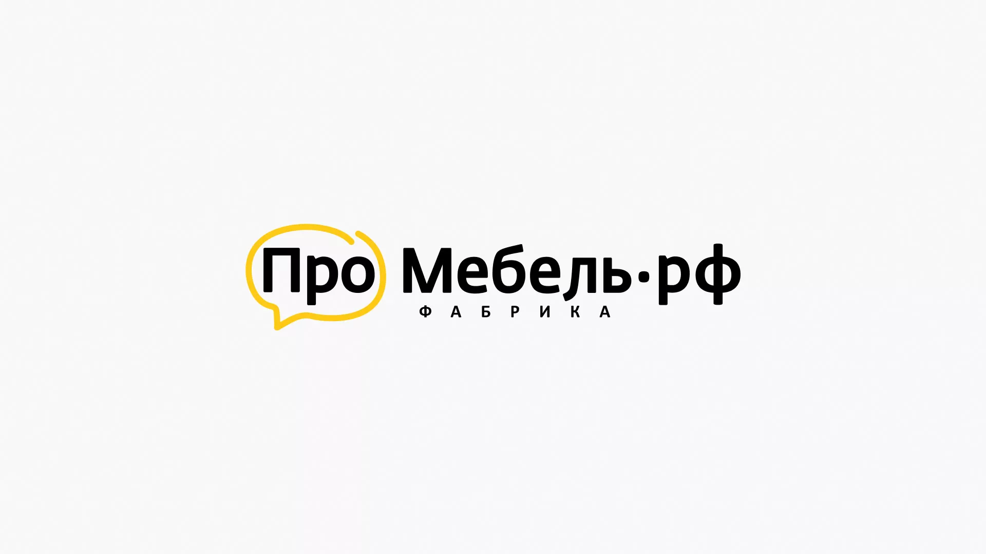 Разработка сайта для производства мебели «Про мебель» в Кунгуре