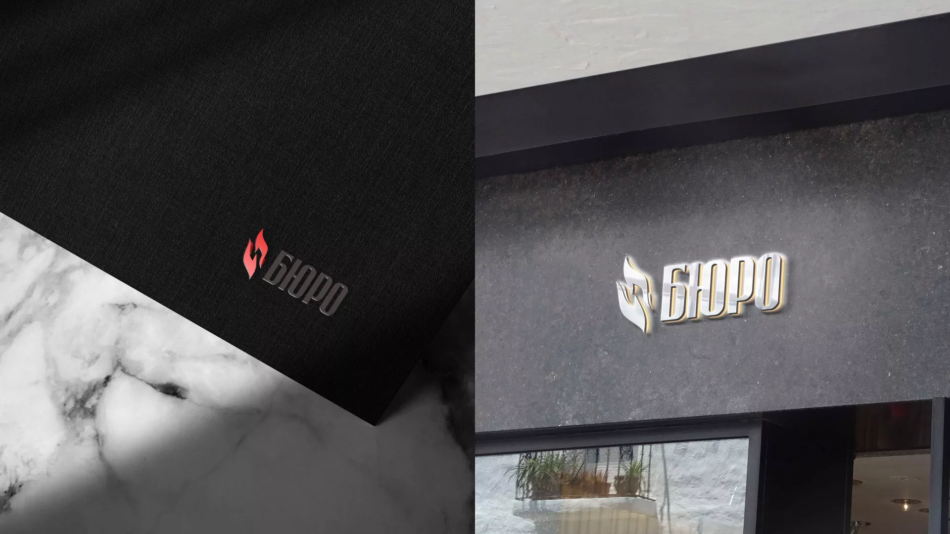 Разработка логотипа ритуальной службы в Кунгуре