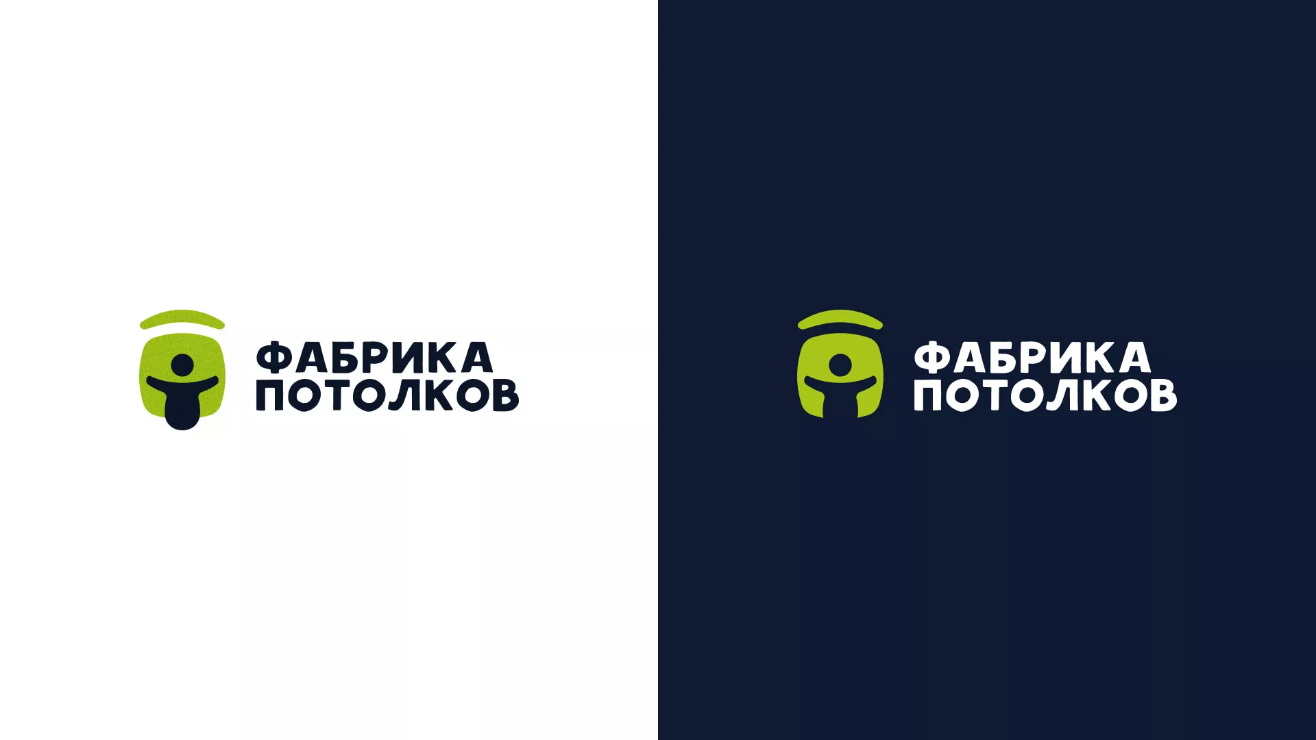 Разработка логотипа для производства натяжных потолков в Кунгуре