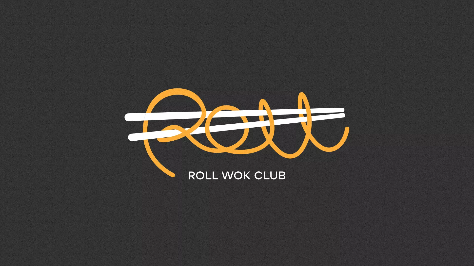 Создание дизайна листовок в Кунгуре для суши-бара «Roll Wok Club» Создание дизайна листовок в Кунгуре для суши-бара «Roll Wok Club»