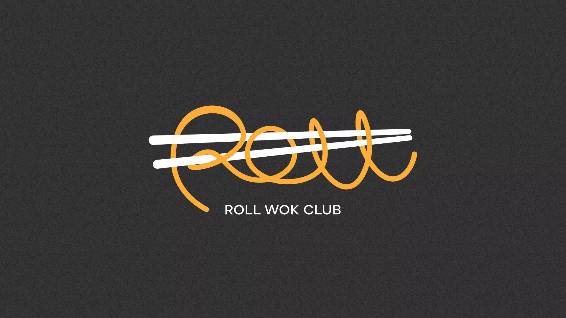 Создание дизайна листовок суши-бара «Roll Wok Club» в Кунгуре