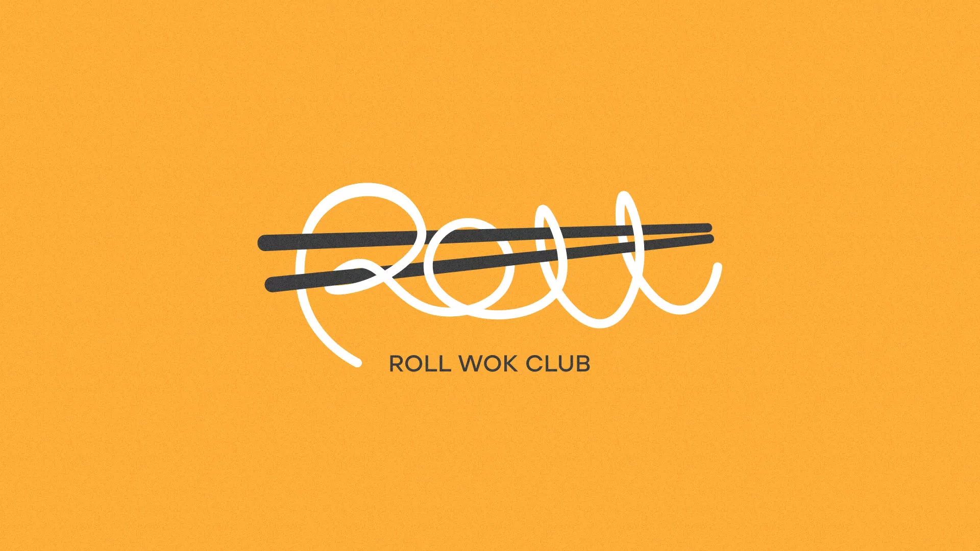 Создание дизайна упаковки суши-бара «Roll Wok Club» в Кунгуре